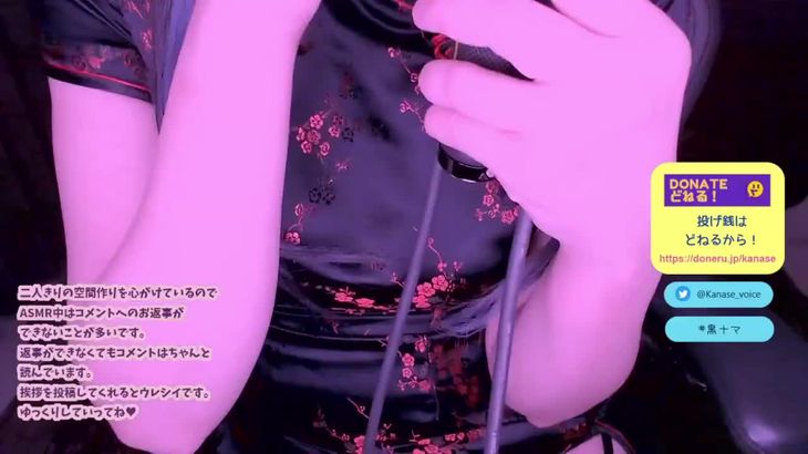 [黒月かなせ Kanase]高质量ASMR声优助眠集 18