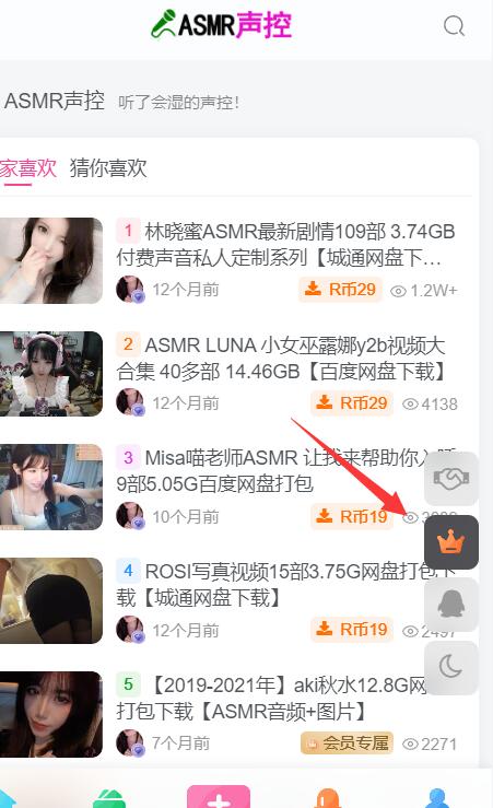 LiGui丽柜双生花丝足合集：ASMR声控福利，沉浸式感官盛宴 [56.6g]