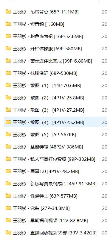 王羽杉Barbieshy ASMR助眠合集：22套沉浸式耳语+视觉盛宴 [6.26GB]