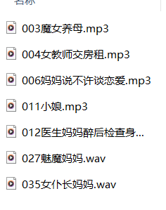 江夫人_KWKmia ASMR全集｜病愈复出轻熟女声×小妈文学沉浸音轨[7wav+1.4G]