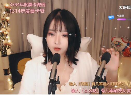 虎牙ASMR主播夏哟哟：日韩系甜妹の耳畔私语+喘息触发音[清纯助眠]