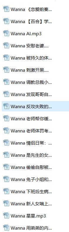 Wanna御姐音ASMR剧情助眠合集 | 沉浸式中文音声+解压技巧[23A/385MB]