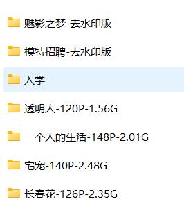 鱼子酱Fish超全ASMR作品合集：甜腻声线+沉浸式触发音[13.2G高清资源]