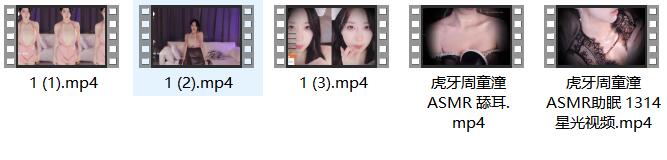 周童潼ASMR汉服古筝助眠直播：指尖轻触+耳畔私语治愈失眠 [5V/2.28G]