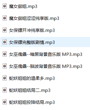 迷路的卡卡酱ASMR作品：治愈系剧情音声9a沉浸式助眠[9a音声]