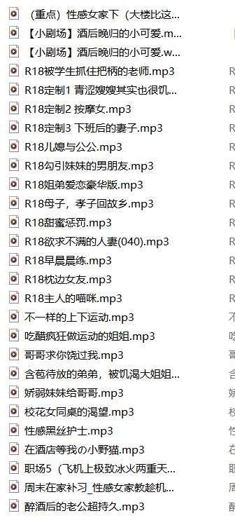 小晶晶软糖ASMR：B站R18助眠耳语合集[27V/剧情触发音]