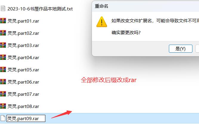 灵灵ASMR绳艺合集：捆绑剧情+树屋轻调作品全收录[41V+57.1G]