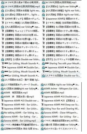 樱井奈ASMR舔耳吃播合集：日语沉浸式四人耳骚+美食触发音[63V/4.8G]