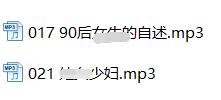 猫吟ASMR定制小说有声专辑：助眠耳语与角色演绎[2首、402x257]