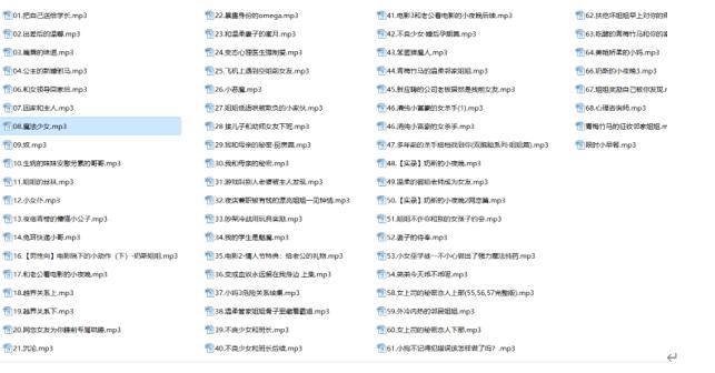奈丝姐姐（Nice学姐）ASMR音频65A首：黑丝御姐音声合集[中文助眠/私人定制/MP3]