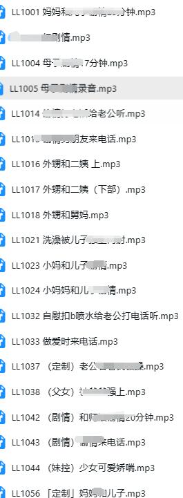 可爱的埋埋ASMR：奶御音助眠音频+换装秀全集[25部/MP3+MP4]