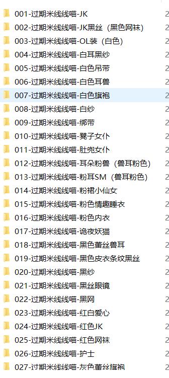 少寒Shine ASMR作品全集《小心情》《喜欢上你时的内心活动》[132套+12.5G]