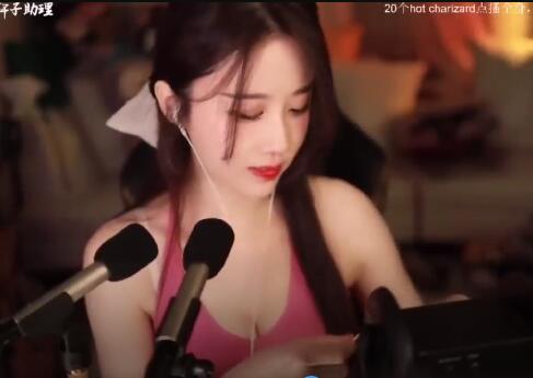 轩子巨2兔ASMR女神3D小剧场女仆夜间服务5部[1.26G]