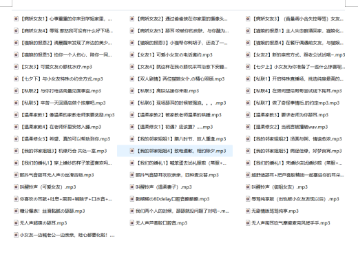甜夕sweet剧情向ASMR合集｜虚拟主播沉浸式耳语助眠[55A/900m]