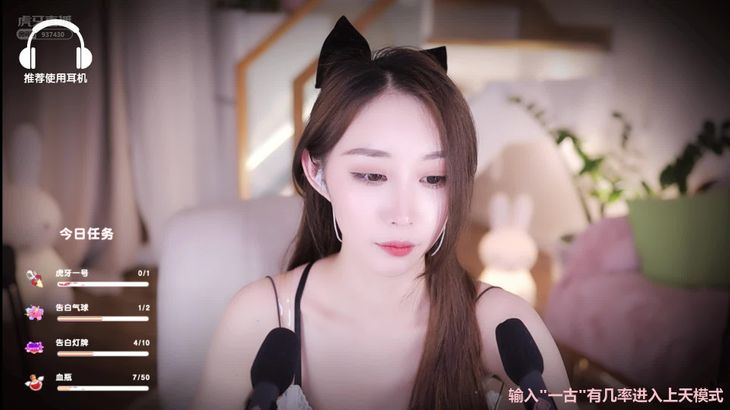 虎牙话社暖暖直播精选ASMR助眠合集！19