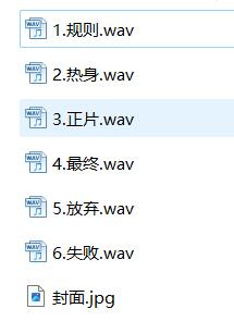 Buy1Take2 ASMR御姐音早泄改善系列[6A+450m] | 专业助眠触发音合集