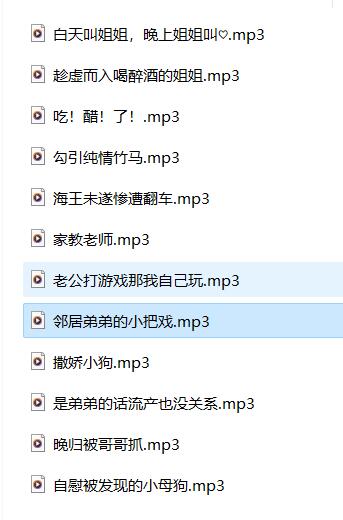 Kalinpark小姐姐ASMR音声合集：12部剧情多变的沉浸式助眠专辑 [12mp3+517.48mb]