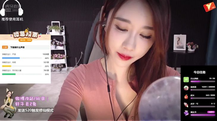 轩子巨2兔 ASMR Soul Healing with Himalaya Bowl 轩子巨2兔 ASMR Soul Healing with Himalaya Bowl