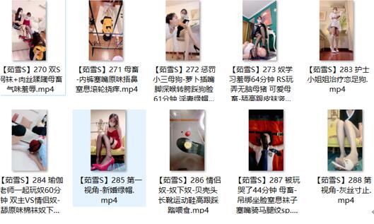 茹雪ASMR助眠专辑：耳语音声女王10部沉浸式作品合集[10v+6G]