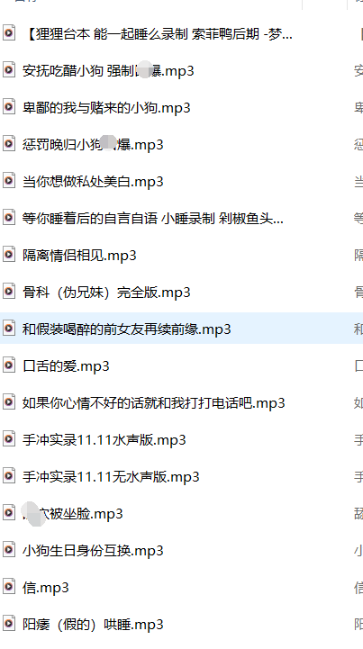 Richard_Price ASMR男喘助眠特辑[女生专享17A/379MB]
