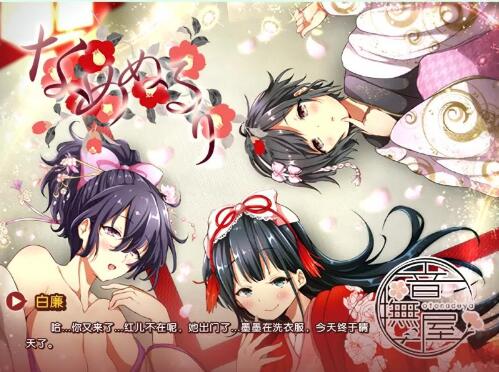 舞鹤姬ASMR剧情向11部合集[日系声控助眠/中文汉化]