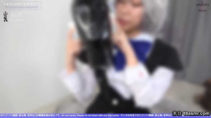 黒咲ASMR nico会员限定模糊能忍耐吗 黒咲ASMR nico会员限定模糊能忍耐吗