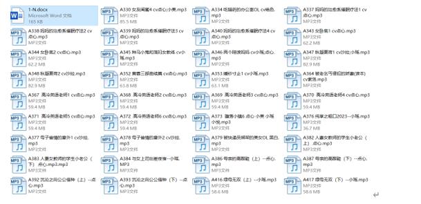 步非烟ASMR男性向中文音声合集｜助眠治愈+角色扮演+多场景[35部 2.39G]