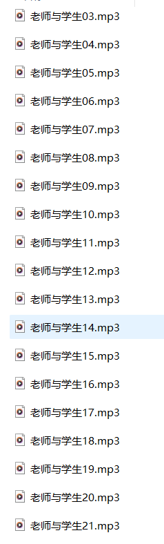 突厥ASMR《老师与学生》都市校园有声小说全集[1-10完结]