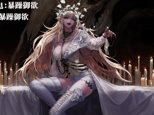 暴躁啊御ASMR作品《你只是我不要的东西罢了》[中文剧情/病娇S/30A-387MB]