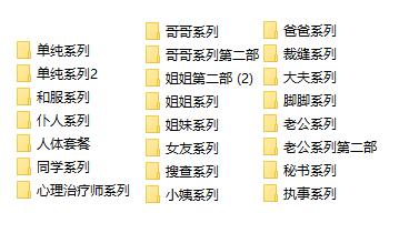 肉淼淼ASMR助眠视频合集+写真[虎牙一号14GB]