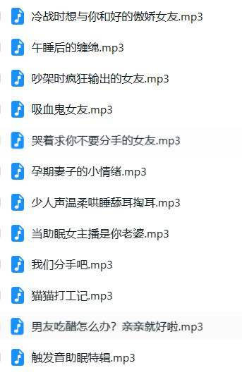 林暮色ASMR：12月轻语助眠音声合集[12v/2.8GB]