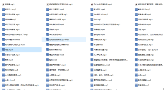 香取绮罗Kira ASMR助眠合集[中日双语+萝莉音+沉浸式音效] 83mp3 [1.1GB]