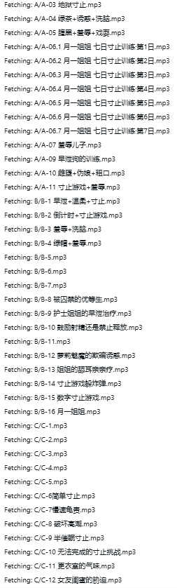 月一姐姐ASMR少御音合集《寸止游戏》沉浸式助眠音声[42A/中文]