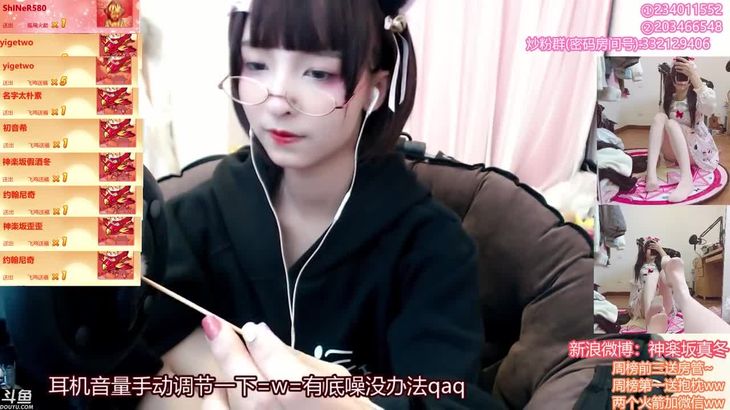 [神楽坂真冬]知名萌妹的ASMR助眠合集 11