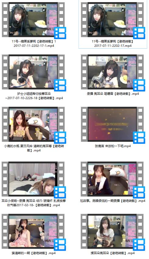 张鹿言ASMR暗黑系萝莉护士10部按摩助眠合集[475M/MP4]