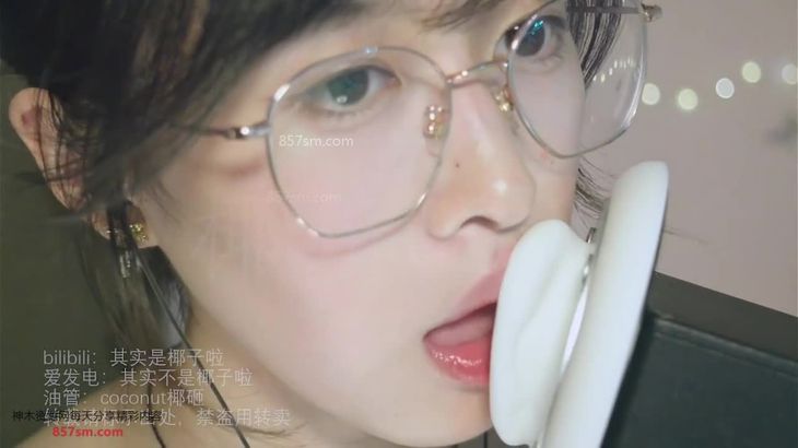 其实是椰子啦ASMR助眠哄睡视频合集 17