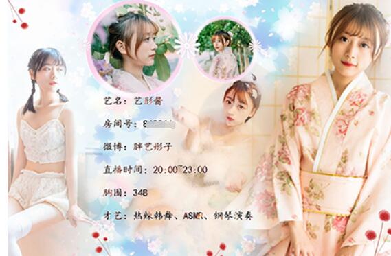 艺彤酱ASMR女仆&护士角色扮演合集：22部沉浸式剧情音声[22部]