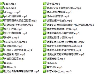 绮夏ASMR：治愈系口腔音+双耳沉浸式34部助眠合集[高音质]