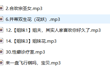 黧落大总攻ASMR男性向中文音声合集[治愈助眠+沉浸剧情]