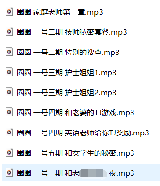 圈圈一号ASMR剧情音声套餐｜虎牙同款声线+中文助眠佳作[9A]