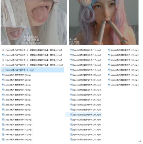 阿郁的小黑猫ASMR特辑：沉浸式舔耳音声+42音频全收录[4V+42A/1.52G]