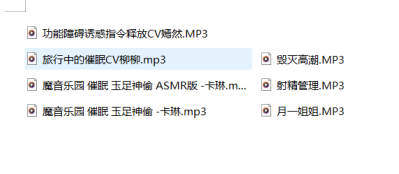月一姐姐七日ASMR助眠合集：少御音+治愈失眠神器 [7a+222M]