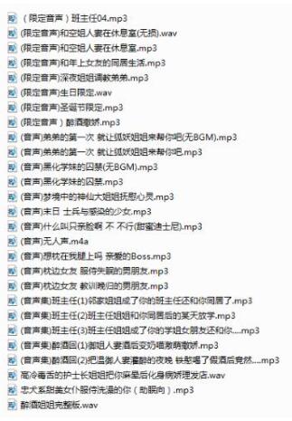 烛灵儿ASMR大合集：男性向中文音声助眠神器[27A角色扮演+立体音效]