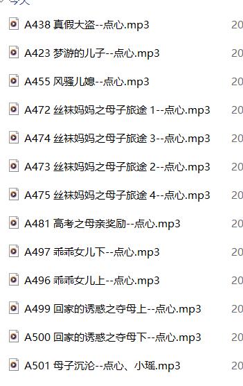 步非烟ASMR大合集｜男性向中文音声助眠+治愈系场景[13部]