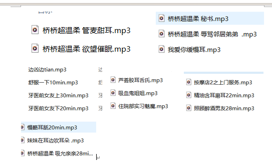 桥桥超温柔ASMR全集：治愈系耳语+自然音效，2024年18部耳舐轻语合集[27min环绕声]