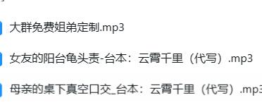 蝶衣ASMR助眠音声：古城风韵与细腻耳语的沉浸体验[3A品质·48分钟]