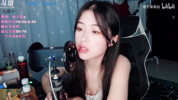[渔子溪]ASMR录像 先水一期~