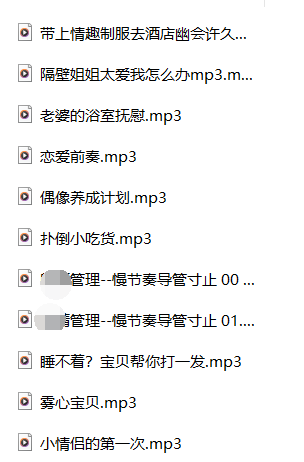 雾心宝贝ASMR最新11A剧情音声 | 沉浸式耳语助眠神器[11A/中文]