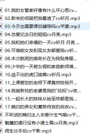 梵拉Valar ASMR：B站顶流助眠女神の角色扮演+自然音效全集[16V]