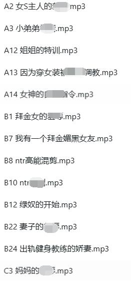 真真ASMR《侮辱指令系列13A》剧情音声+化妆场景模拟[409MB]
